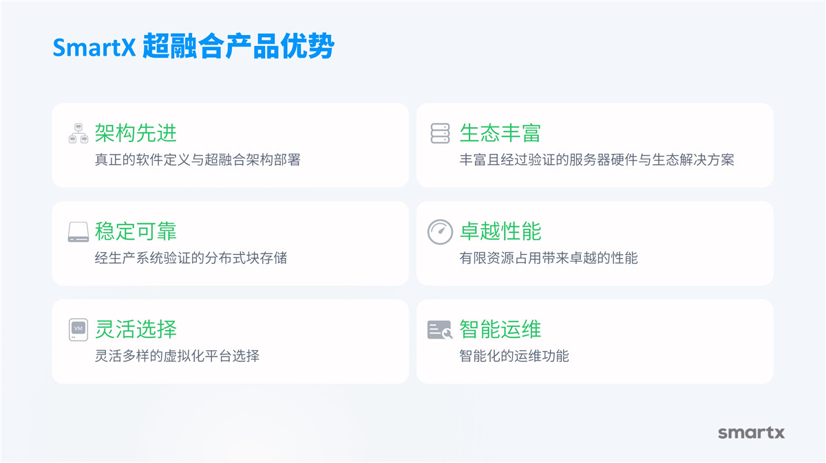 产品介绍(图54)